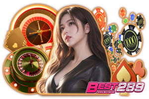 best289 เข้าสู่ระบบ