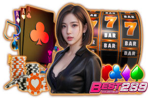 เฮงเฮง 289